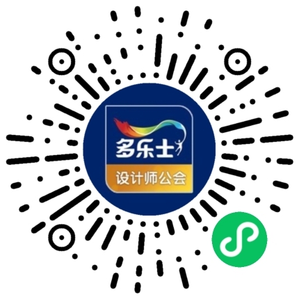 多乐士总冠名2024年第二十七届中国室内设计大奖赛 ——启幕多彩篇章，引领设计新潮