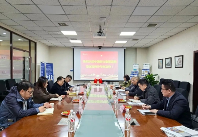 中国新兴集团莅临富思特考察纪实