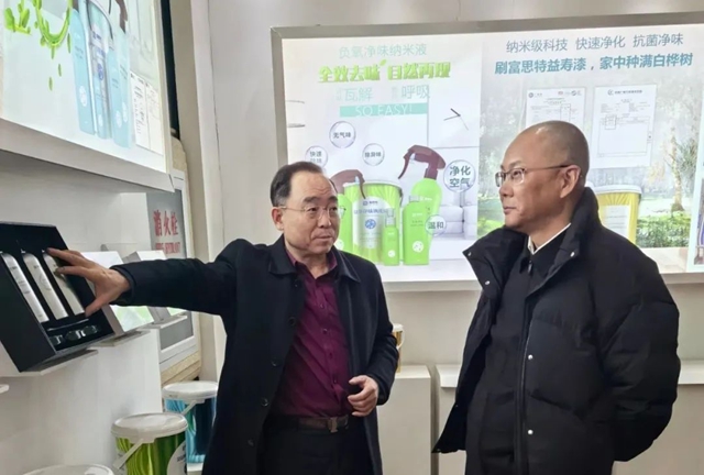 中国新兴集团莅临富思特考察纪实