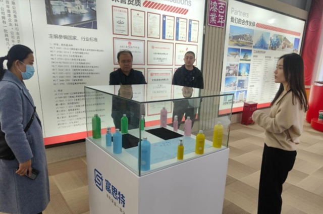 中国新兴集团莅临富思特考察纪实