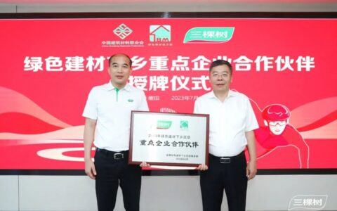 新华网：连续多年市占率第一，三棵树仿石漆为国货树立新标杆