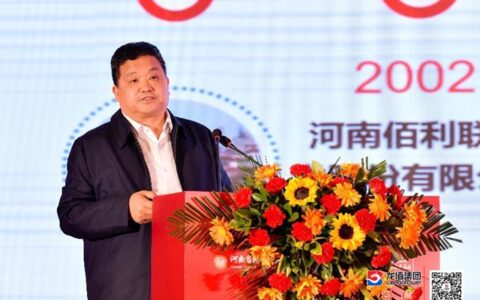 学习交流 共享共赢 探秘民营企业新质发展之路——龙佰集团董事长和奔流在省民营企业新春发展大会上作专题报告