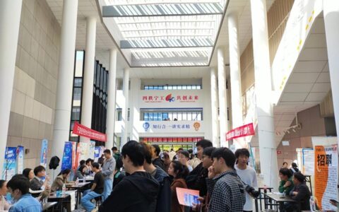 汇聚人才力量  赋能产业发展——宁波涂协组织会员企业参加宁波工程学院化工专场招聘会