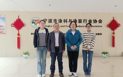 互学互鉴促提升  交流共融促发展 ——宁波新材料产业协会到访宁波涂协