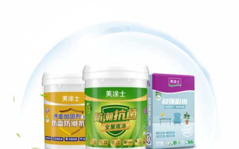 快码住！别让“爱美”变成“哎霉”！