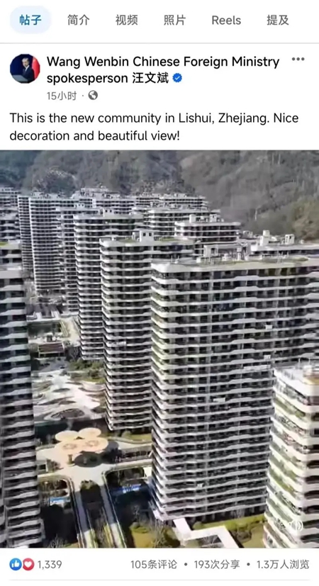 外交部发言人全球推荐, 这个美出圈的未来社区外墙由传化漆倾心打造