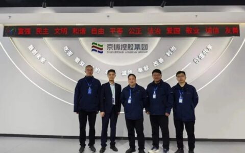 执手同行，共创新篇——金陵涂料与京博集团共商深入合作与发展