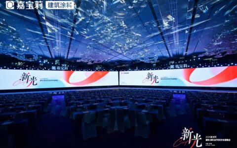 面对新形势、新身份，嘉宝莉建筑涂料将如何应对？