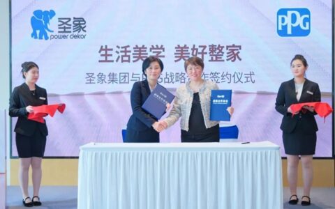 PPG工业涂料与圣象集团战略合作签约仪式，生活美学，美好整家！