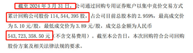 震惊！ 85亿富豪定增违规被立案，殃及两大证券公司