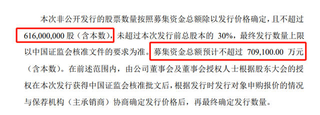 震惊！ 85亿富豪定增违规被立案，殃及两大证券公司