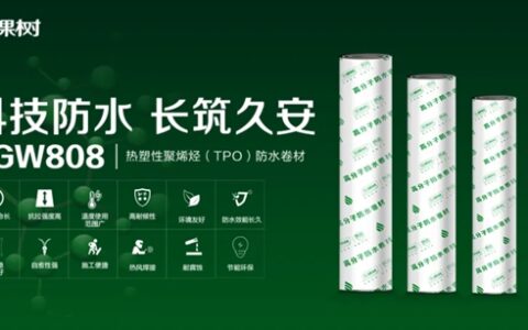 三棵树TPO防水卷材助力徐州卓曜新能源项目建设