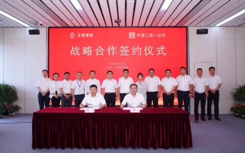 一线品牌入围！北新防水中标中建三局2024-2025年度全国区域防水工程集采