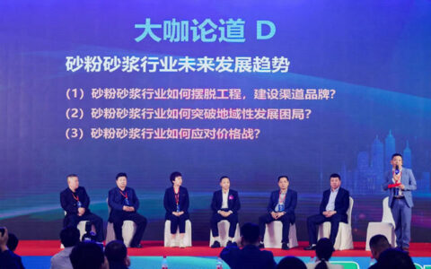钱塘论道组委会与万水波咨询、小微快抖、中涂材战略签约