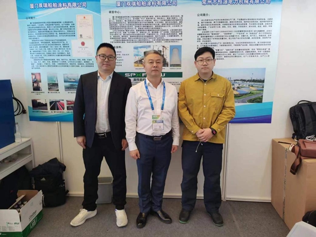 双瑞涂料产业参加第25届中国环博会