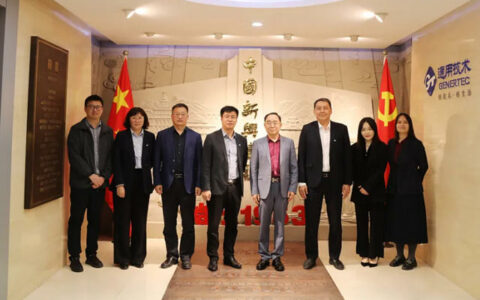 富思特董事长郭祥恩率团到访新兴集团，共绘B+C+T全方位战略合作新蓝图