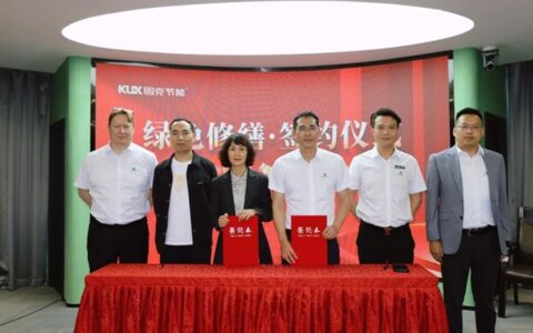 南京首家固克绿色修缮共创中心成功落户！