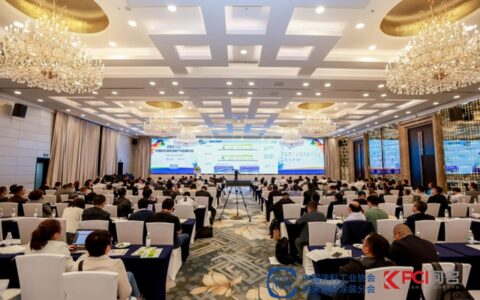 北新粉末作为理事长单位主办2024中国粉末涂料涂装产业发展论坛