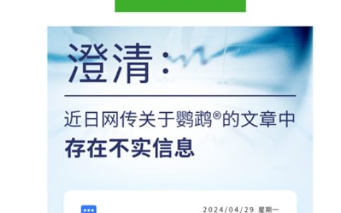 巴斯夫澄清！小米“掉漆门”事件反转，雷军转发了