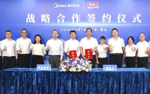 美美与共丨美的楼宇科技与美涂士达成战略合作