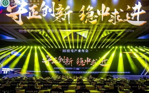 嘉宝莉易呼吸系列墙面漆荣获CBDA住宅产业红鼎创新大赛铜奖