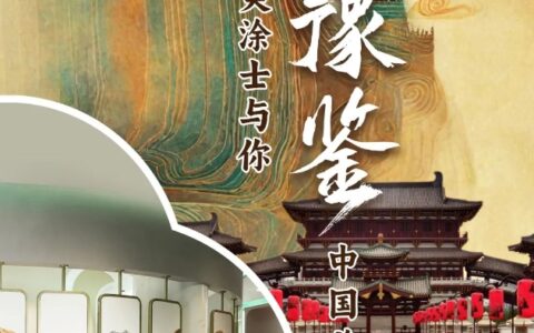 一场国色溯源，美涂士让世界看到中国美！