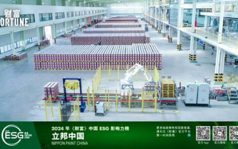 立邦中国荣登2024年《财富》中国ESG影响力榜