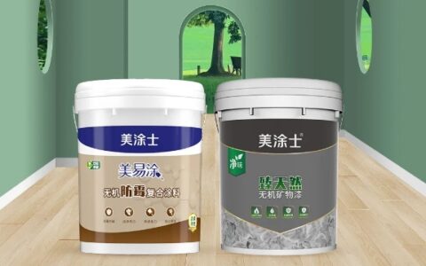 美涂士无机涂料系列，A级耐燃，刷出安全之墙！