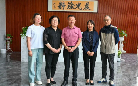中国涂料工业协会副会长丁艳梅一行莅晨光参观考察指导！