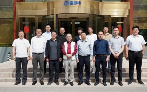 济南起步区管委会与济南先行投资集团高层领导率团莅临富思特考察交流