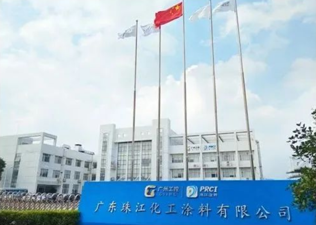 珠江涂料自主研发的创新技术获国家发明专利证书
