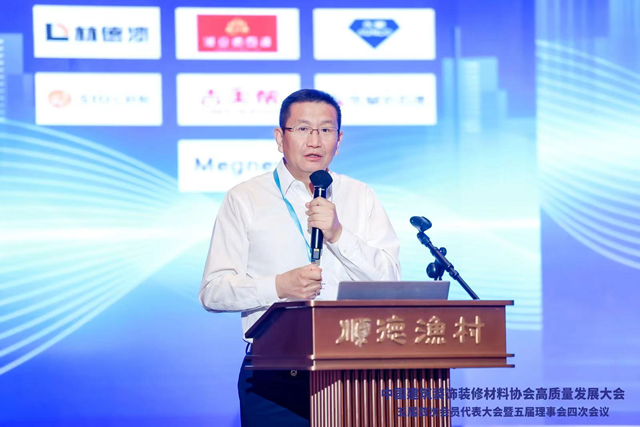 竞合创新，避免价格战！行业大咖建涂论剑聚焦高质量发展
