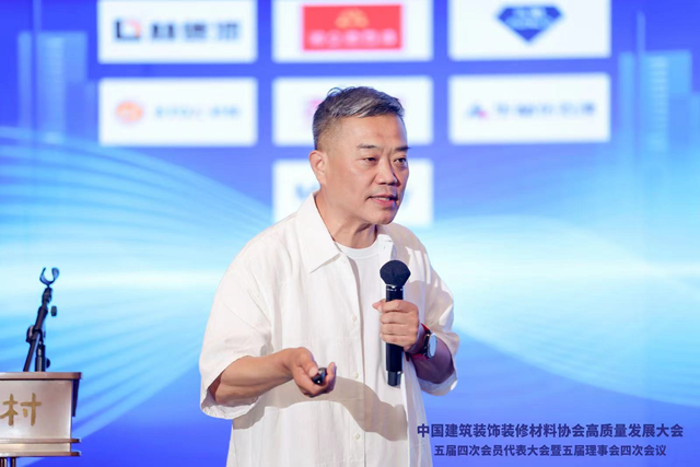 竞合创新，避免价格战！行业大咖建涂论剑聚焦高质量发展