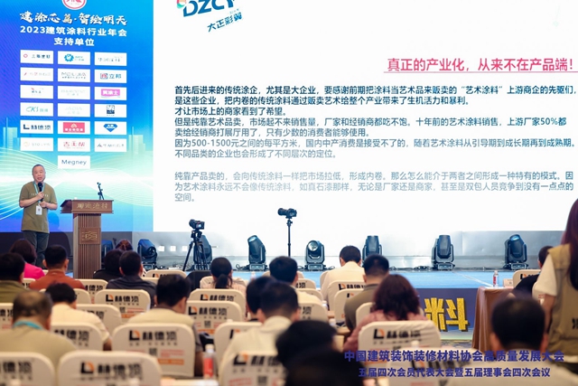 “卷氛围”将成为艺术涂企新动力