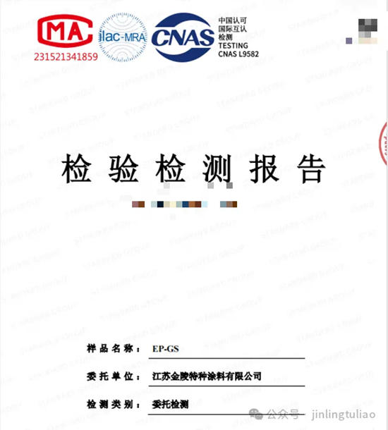 金陵技术再创新突破