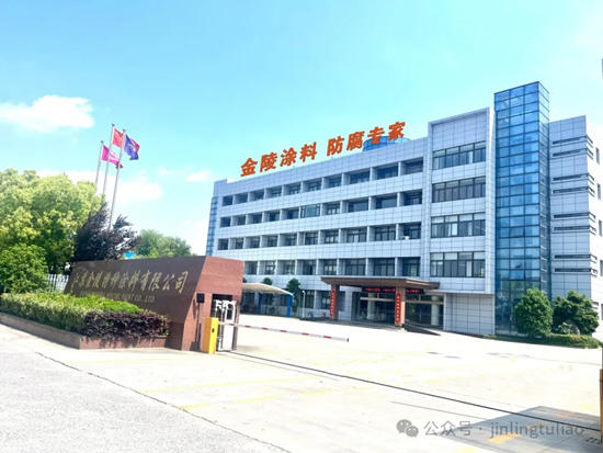 金陵技术再创新突破