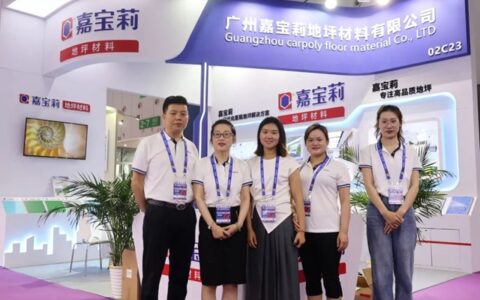 嘉宝莉携现代化医院地坪解决方案亮相第25届全国医院建设大会!
