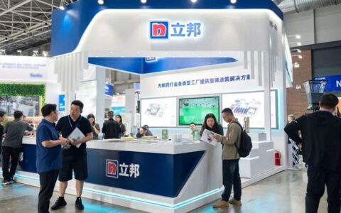 立邦携专业厂房建设方案亮相CIPM药机展，共探制药工业发展