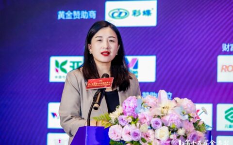 冯斯静：筑梦奋进，共谋发展，共赢未来