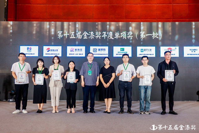 领跑专业赛道！15家品牌荣膺第十五届金漆奖单项奖