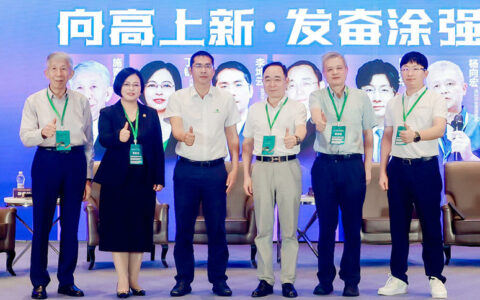 金漆奖峰会论坛向高上新“上演”观点锋战