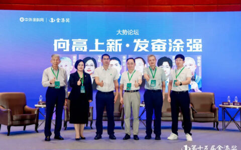 发奋涂强｜富思特连续第九年摘得金漆奖桂冠