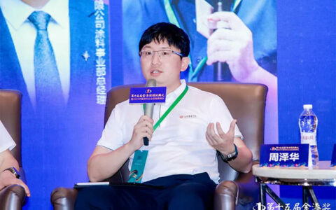 晨阳水漆再获金漆奖，周泽华个人获“年度风云人物”殊荣！