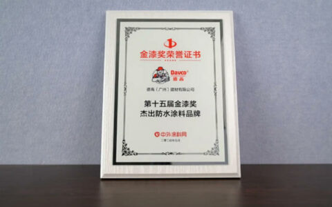 西卡德高荣获“双项殊荣”