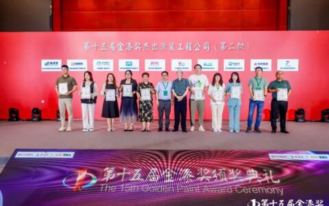 品固建筑科技蝉联三届榜单，荣获第十五届金漆奖“杰出涂装公司”