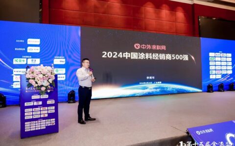 重磅来袭！2024中国涂料经销商500强行业首发