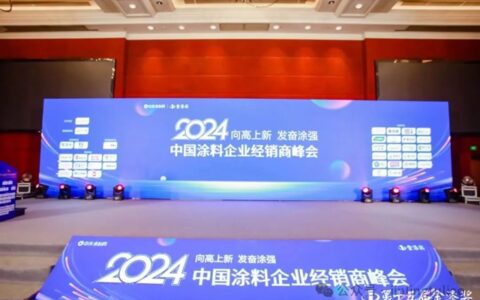 金陵荣获第十五届金漆奖“杰出工业涂料品牌”