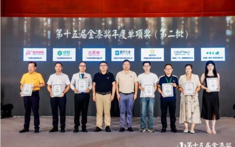 勇毅前行，展辰喜获多项新荣誉