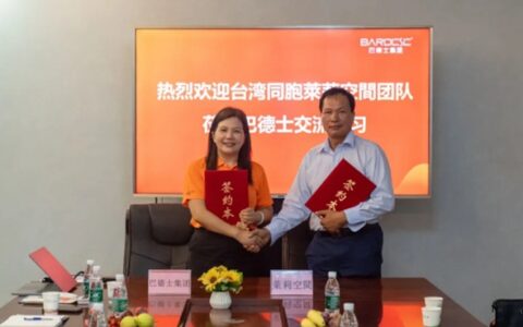 跨越海峡的联手：巴德士艺术漆携手台湾莱莉空间共启新篇章！