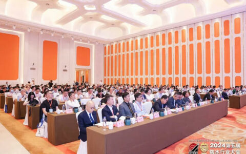 2024年第五届防水行业大会盛大举行，亚士载誉而归！